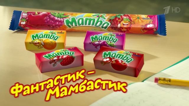 Реклама Mamba | Мамба Фрумеладки смотреть онлайн