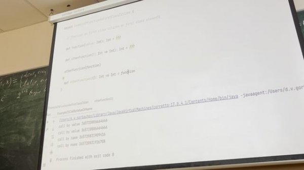 20.02.2025 Вторая лекция по ФИЛП (функции)