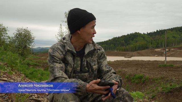 Шорцы говорят...