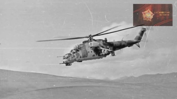 в Афганистане