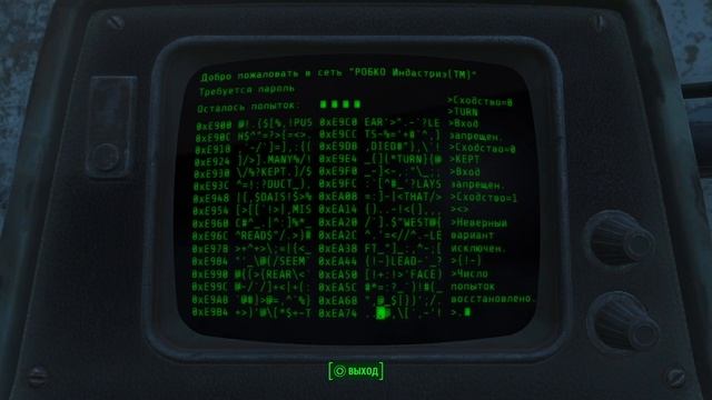 Fallout 4_Центр переливания крови смотреть онлайн