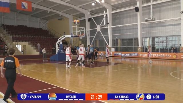 22.03.2024 | Севастополь - Ростов - на - Дону | смотреть онлайн