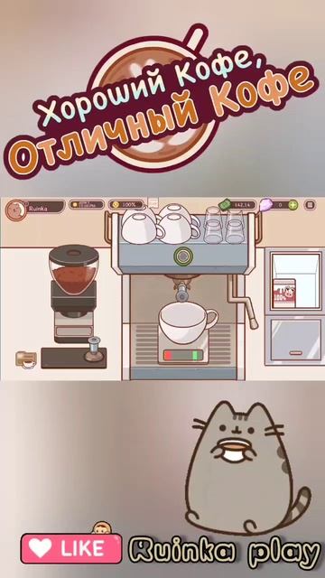 Новые судьи reels #shorts #ytshorts #ruinkaplay #топ #love #игра #еда #funny #coffee #gaming #топ смотреть онлайн