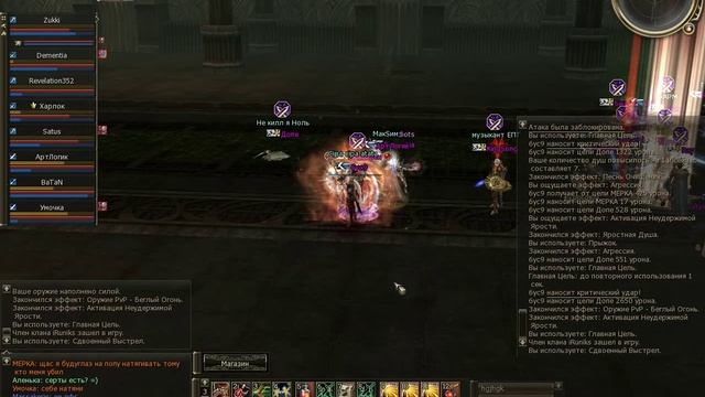 6yc9_vs_nervarin_1 смотреть онлайн