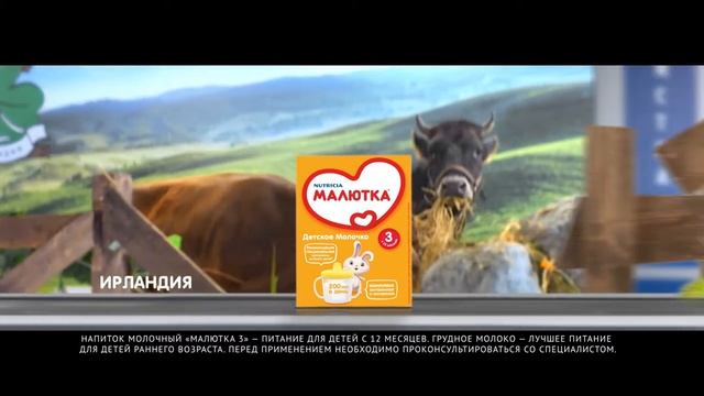 TVC Малютка by Marvelous смотреть онлайн