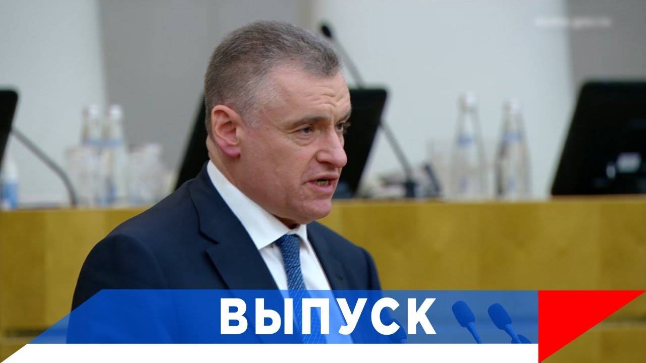 Слуцкий: Россия и США возобновляют своё сотрудничество! смотреть онлайн