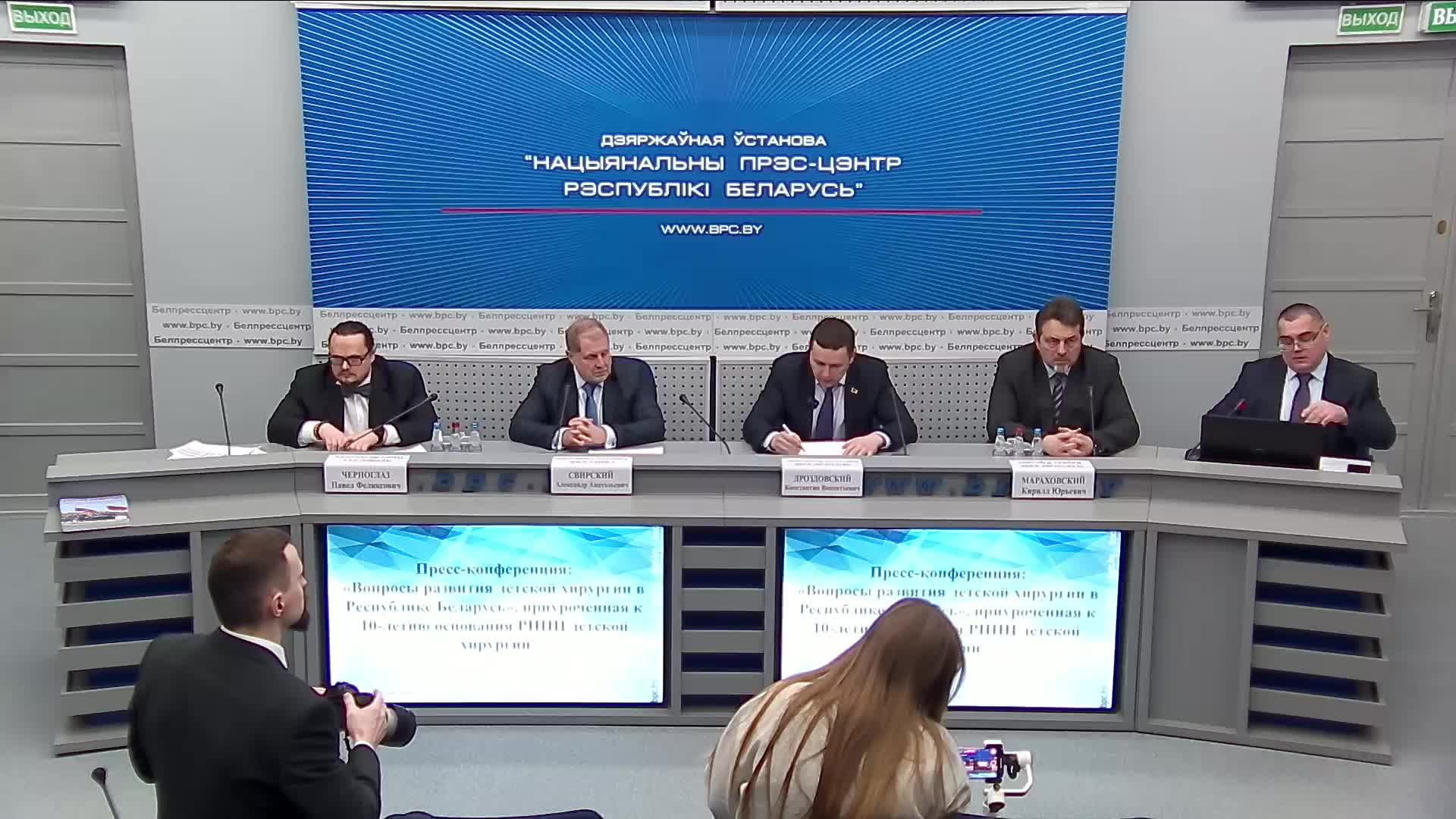Пресс-конференция, приуроченная к 10-летию основания РНПЦ детской хирургии смотреть онлайн