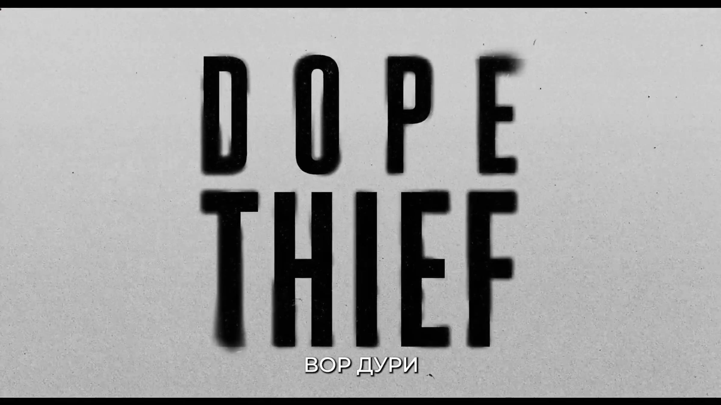 Нарковоры - Русский трейлер (Субтитры, 2025) Ридли Скотт смотреть онлайн