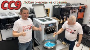 Непрерывная выдача знаменитого фризера для мягкого мороженого BQL-CC9