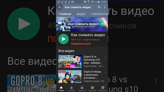 О чем молчит ютуб Колокольчик