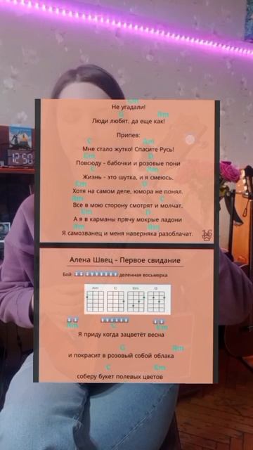 розовая пантера на укулеле смотреть онлайн