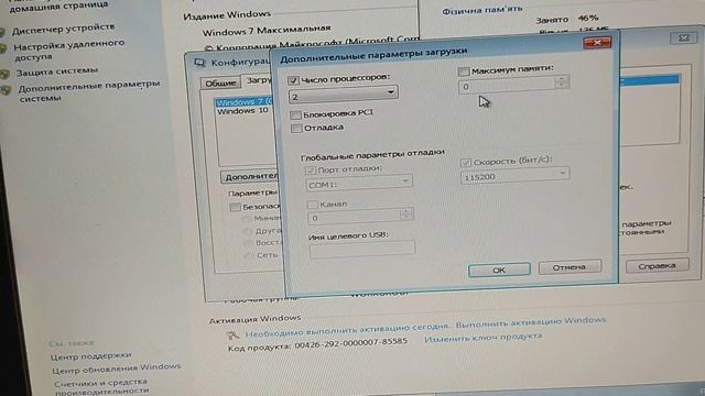 що робити якшо оперативної памяті доступно менше ніж є в ПК смотреть онлайн