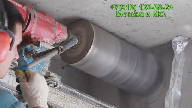 Круглое отверстие в стене под приточную вентиляцию с помощью алмазного бурения / сверления. смотреть онлайн