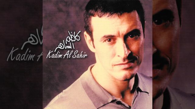 Ha Habibi (Remastered 2000)