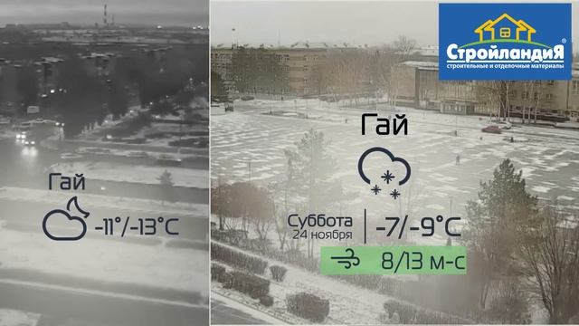 pogoda hd смотреть онлайн