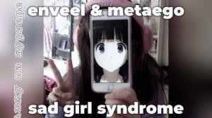 Sad girl syndrome (ты носишь в сумке пластыри и чёрный лак) Speed up песня!