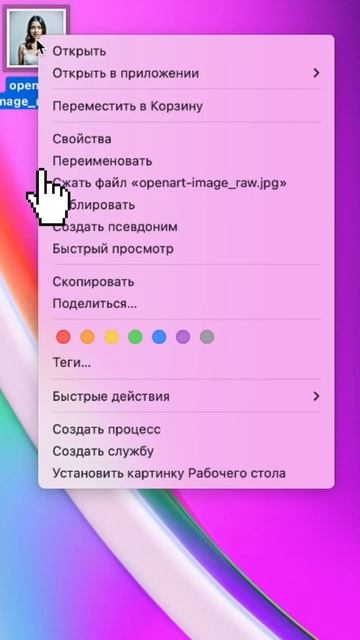 А ТЫ ЗНАЛ? #apple #background