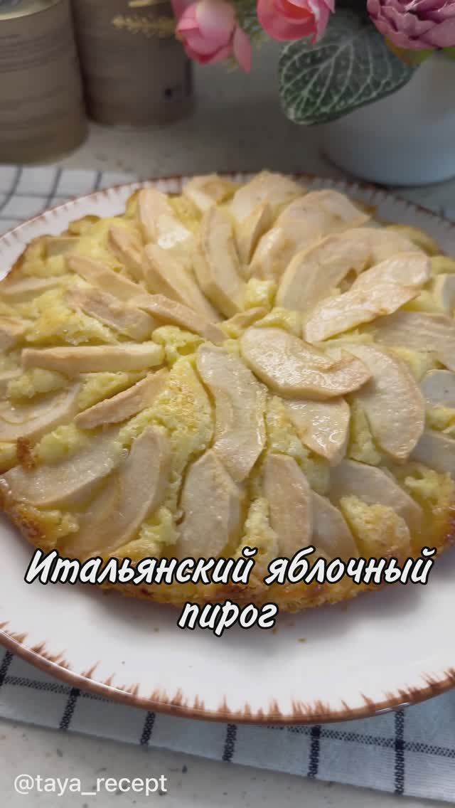 Taya_recept