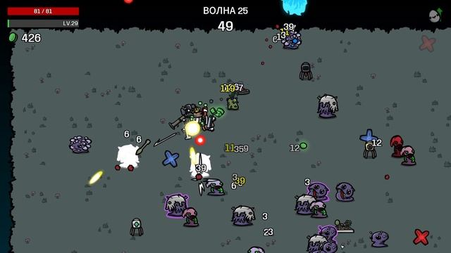 Brotato - Скряга выживает. Серия 17