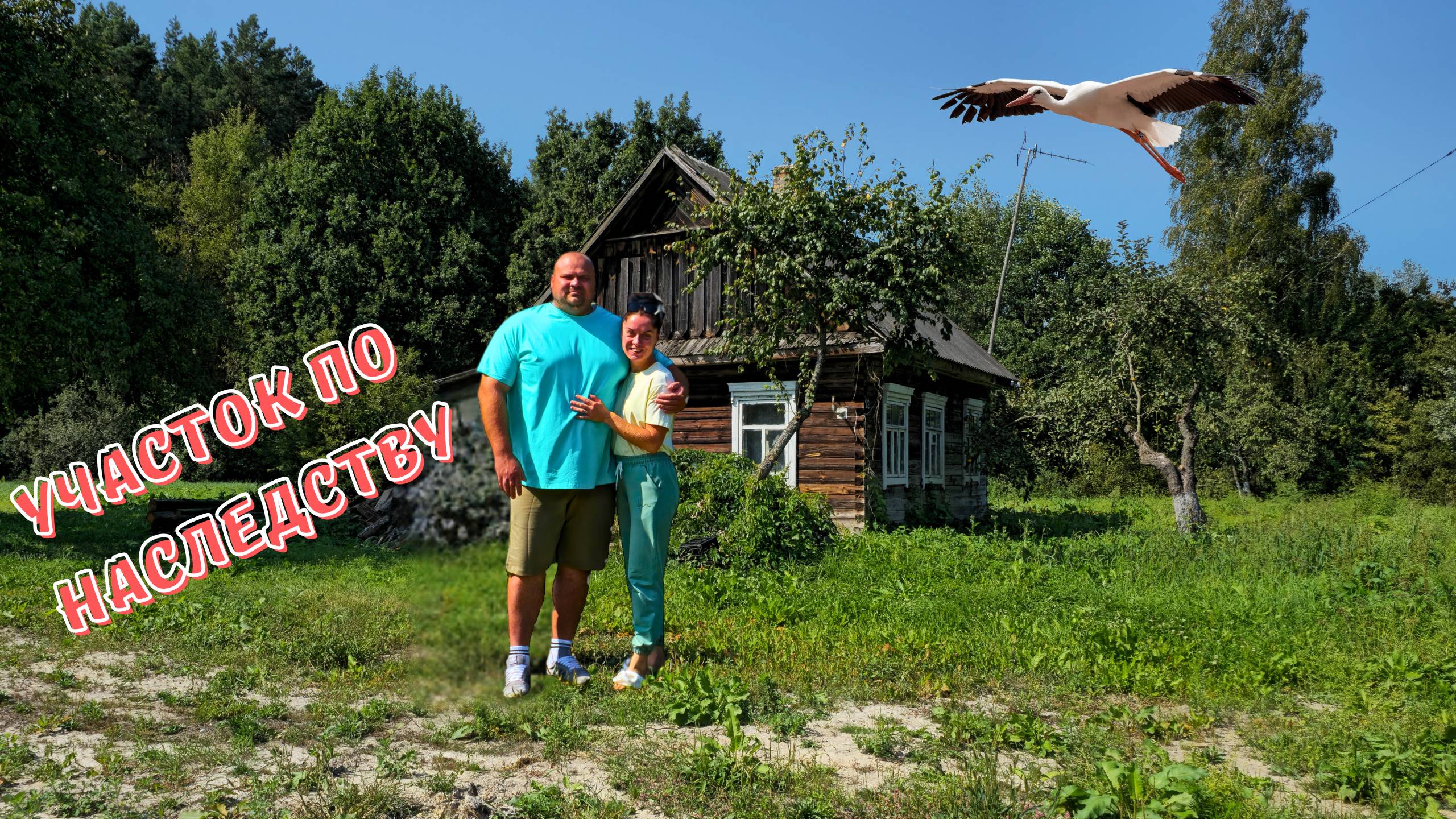 С чего всё началось...💗 смотреть онлайн