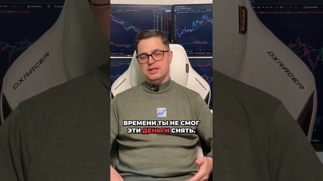 Где взять деньги, чтобы торговать на бирже? #финансы #трейдинг смотреть онлайн