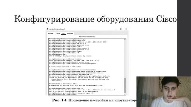 АЛС ЛР2 Защита смотреть онлайн