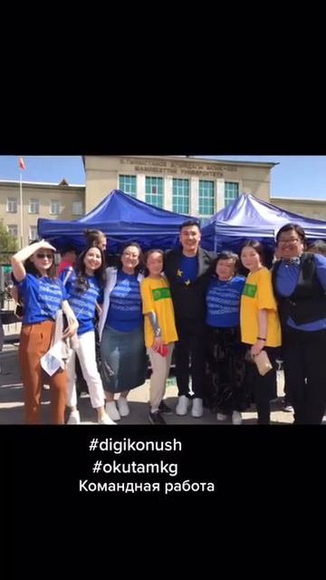 oku.tam.kg смотреть онлайн