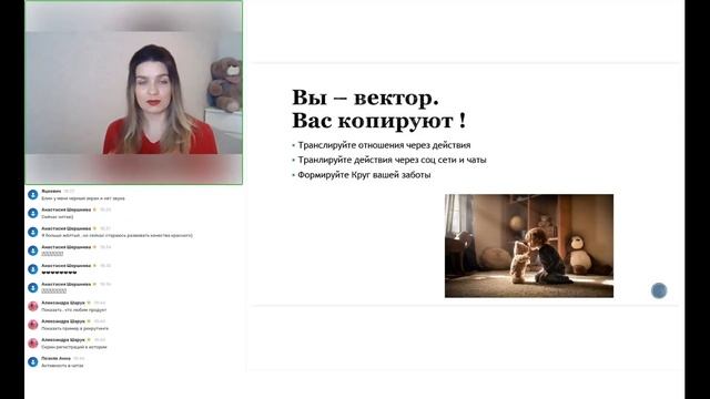 Лидерство смотреть онлайн