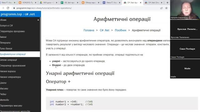 Zoom-зустріч 05.12.22 смотреть онлайн