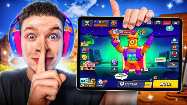 ЗАБРАЛ ЕГО АЙПАД ПОКА ОН СПАЛ 🤫 СЛИЛ ТОП 1 МИРА РИКО 😬