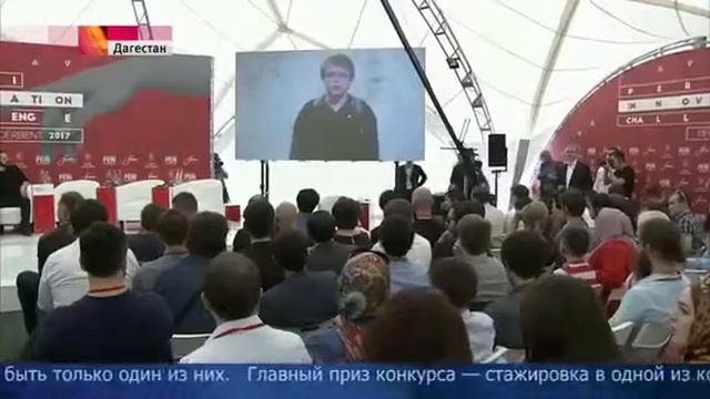 Молодой изобретатель из Дагестана Сагитав Сагитов едет в Кремниевую долину. смотреть онлайн