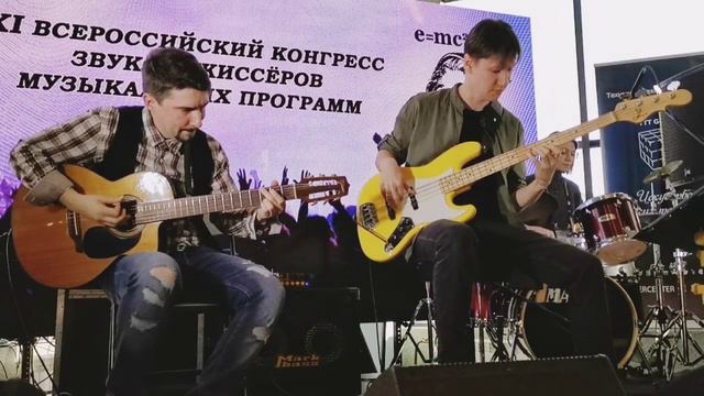 Fender Bender - Вдали От Дома.mp4 смотреть онлайн