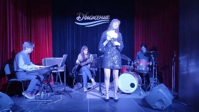 Ансамбль Soulful Band "Lover man" (M. Davis, Ramirez Sherman) смотреть онлайн