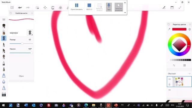скз кидс тыц смотреть онлайн