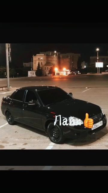 что лучше? смотреть онлайн