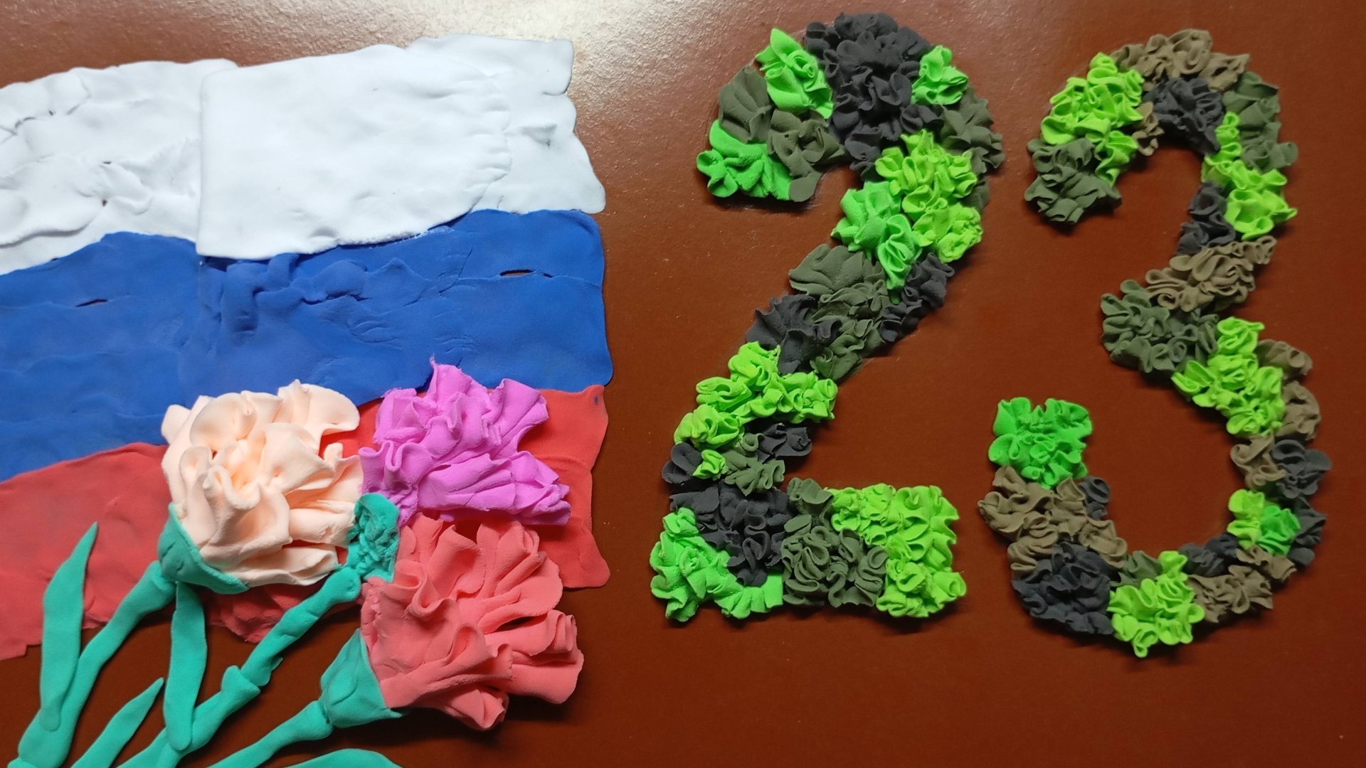 Подарок нашим защитникам