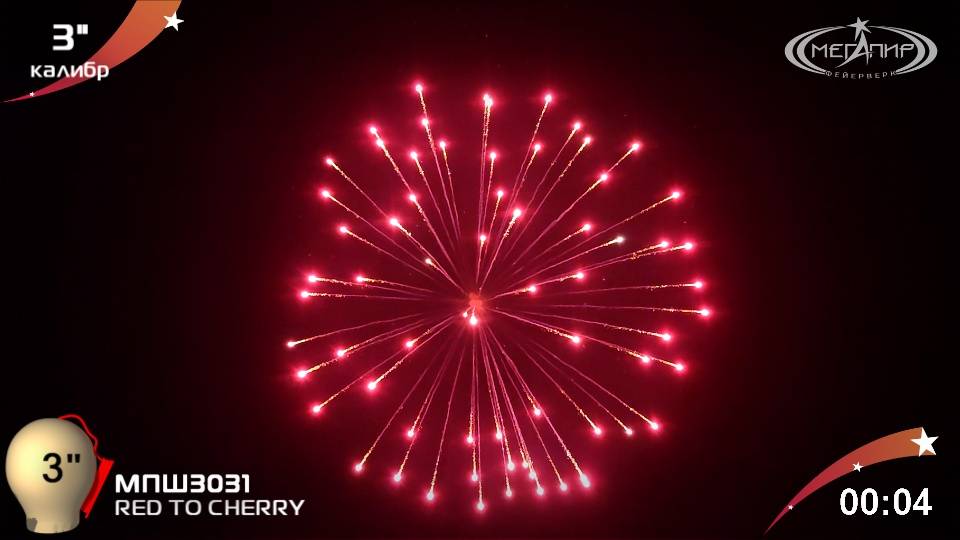 RED TO CHERRY МПШ3031 смотреть онлайн