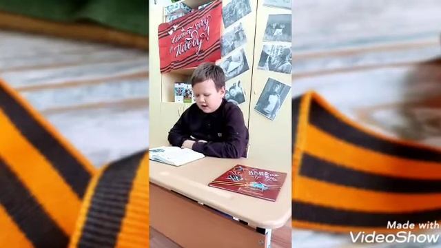Всероссийская акция "День чтения" читает 4"а" класс Гаринской средней школы смотреть онлайн