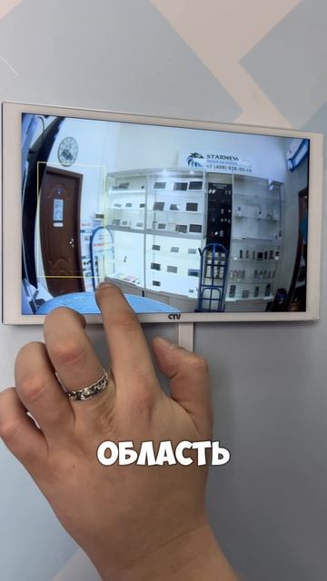 Расширение области детекции: новые возможности CTV 5112Q! смотреть онлайн