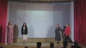 Конкурс «А ну-ка, девушки» Куженерский район, 2025г.