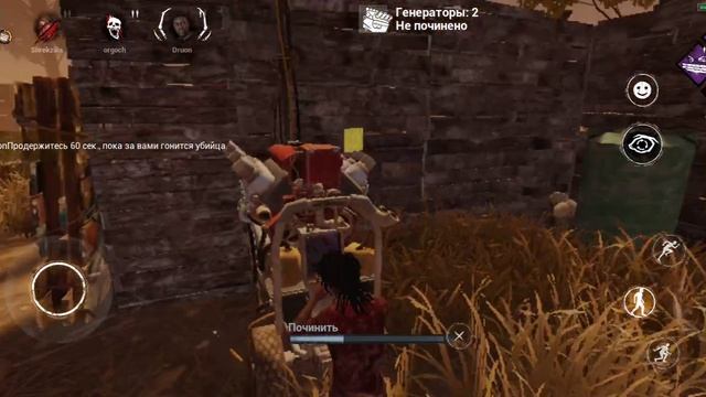 дбд смотреть онлайн