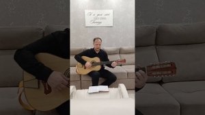 Урок игры на гитаре «Что есть во мне такого...»
