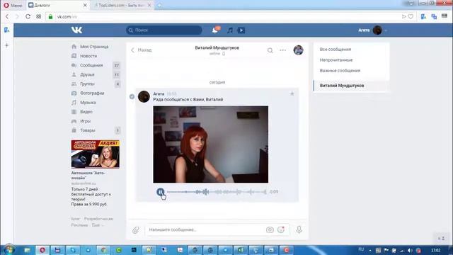 ✅ ЗАПУСК ВОРОНКИ ЧЕРЕЗ CONNECT ✅ смотреть онлайн