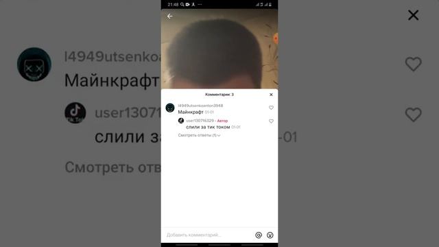 мой тик ток хаус смотреть онлайн