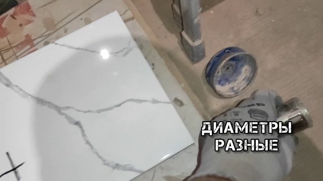 Как сделать отверстие в плитке своими руками. Как сделать отверстие в плитки под розетки. смотреть онлайн