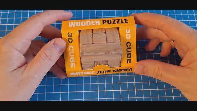 Wooden puzzle 3D CUBE Фитнес для мозга Собрать Кубик из 6 деталей смотреть онлайн