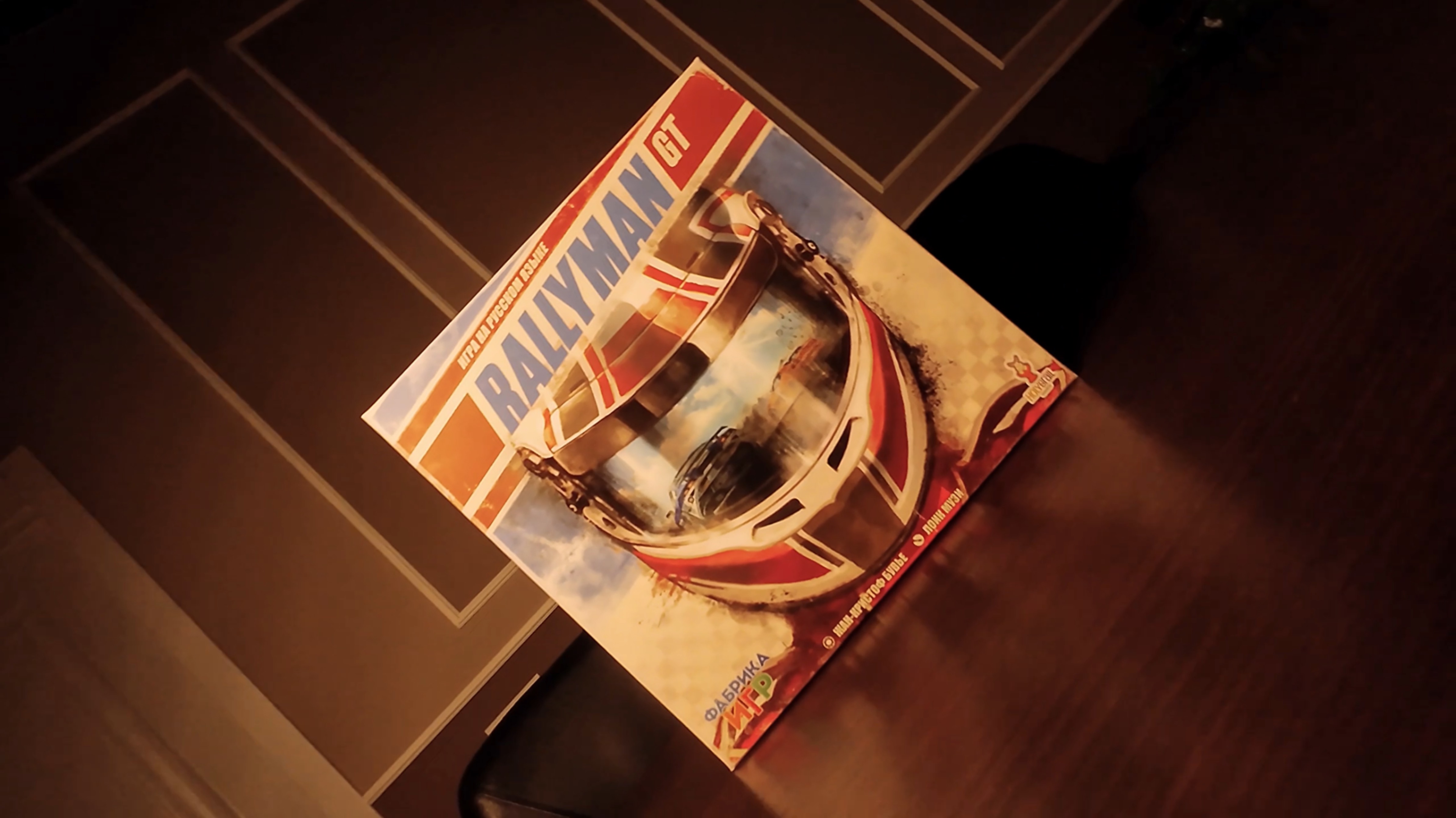 Let’sPlay - RallyMan GT