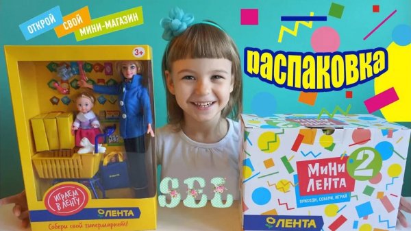 Играем В Ленту Мини Лента 2 не Режем а Дарим Повторки!