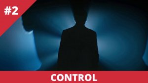 Control - 2 - Телефон прямой связи