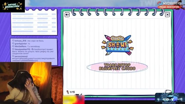 ЕКАТЗЕ СМОТРИТ Топ Моменты с Twitch | Купили Говномеску за 300к | Угар с Курьером у Дрона смотреть онлайн